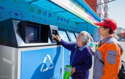 《北京市生活垃圾管理條例》實施4個多月 分類減量成效初顯，城市生活垃圾經營服務穩步推進