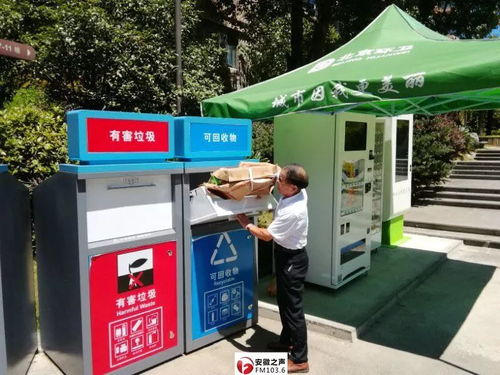 宣城市全面推行'一戶一卡'，精準(zhǔn)引導(dǎo)90個小區(qū)邁入垃圾分類新時代