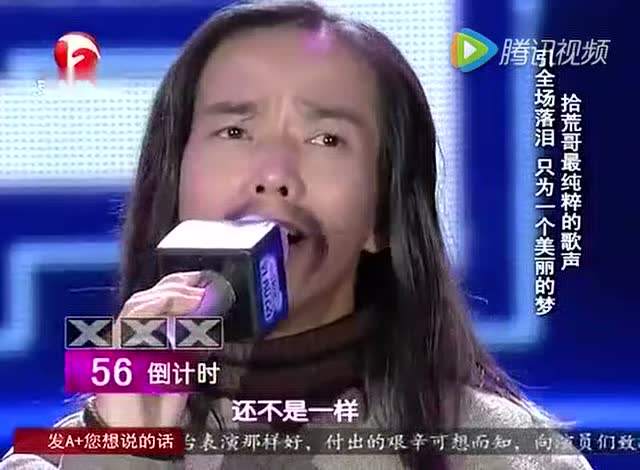 上海沈巍飆國學(xué)，深圳符凡迪唱情歌 兩位“垃圾王”的城市人生交響